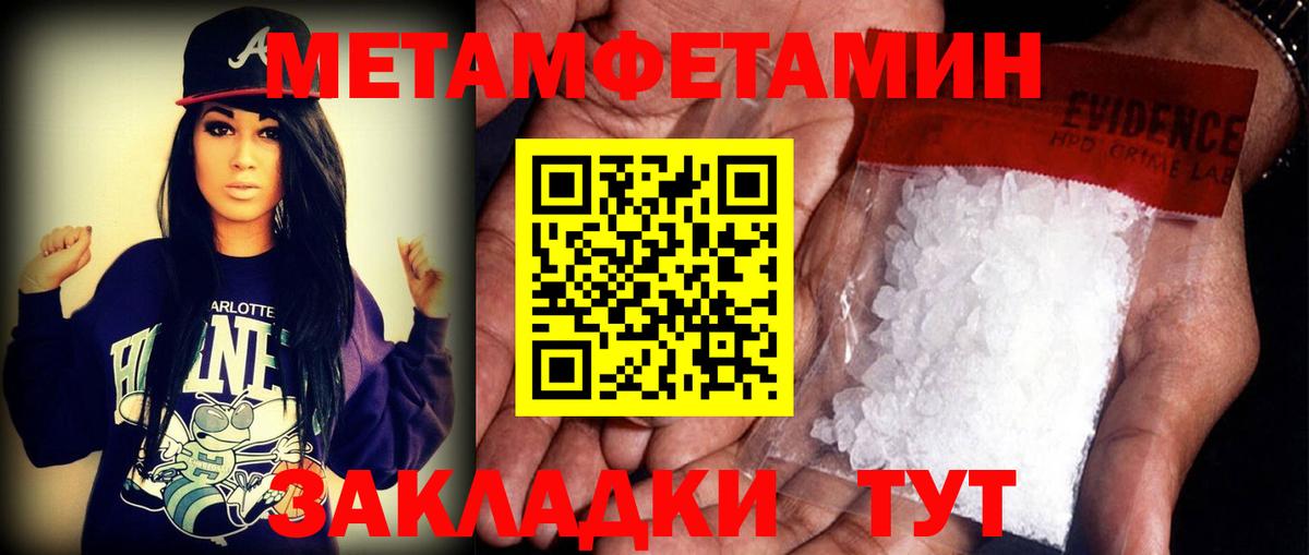 Amphetamine 97%    вход  Сыктывкар  Вход с VPN  Амфетамин 