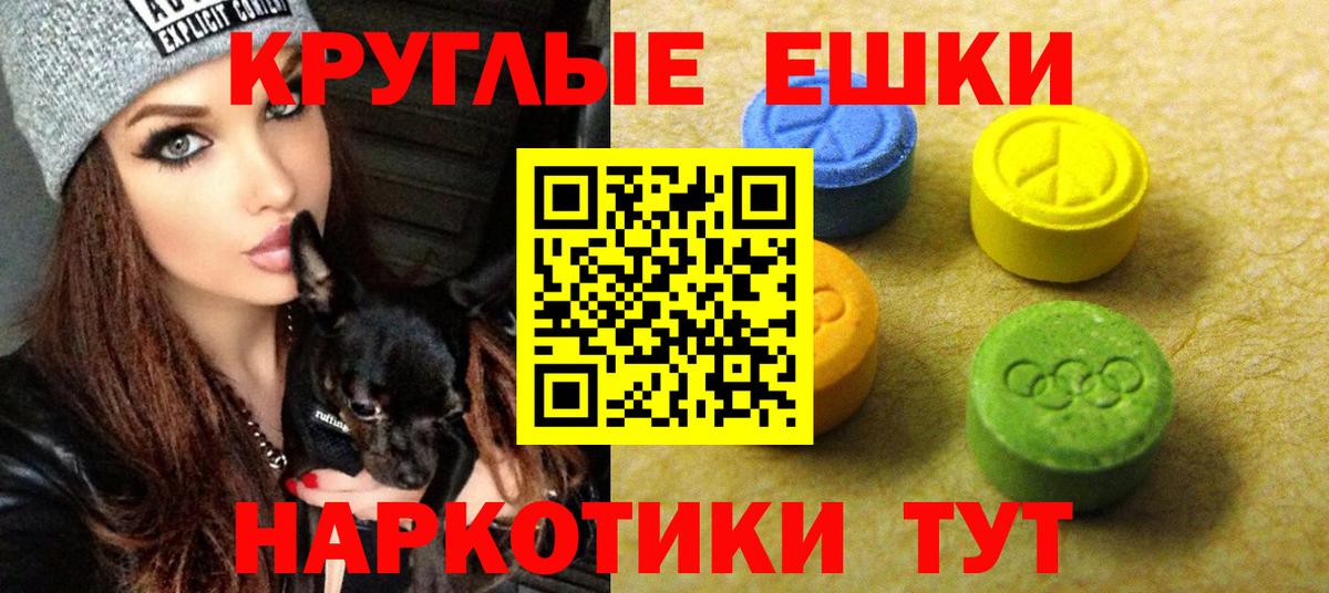 Сыктывкар  Ecstasy 250 мг  ЭКСТАЗИ  Экстази DUBAI  Вход с VPN 