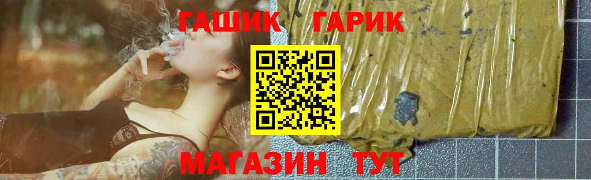 ГАШ индика сатива Сыктывкар