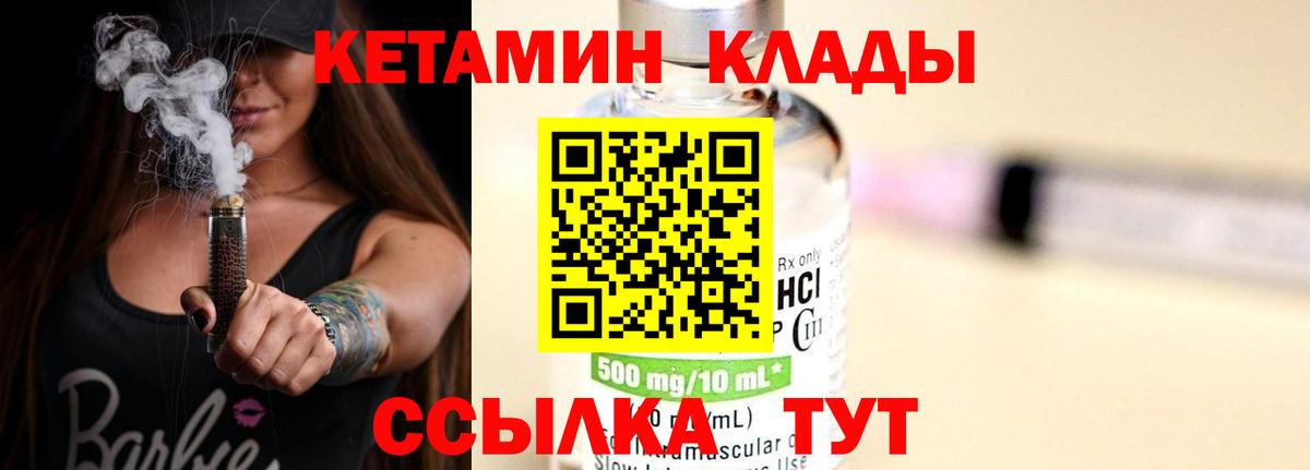 darknet состав  КЕТАМИН VHQ  гидра как войти  Сыктывкар  Вход с VPN  Кетамин ketamine 
