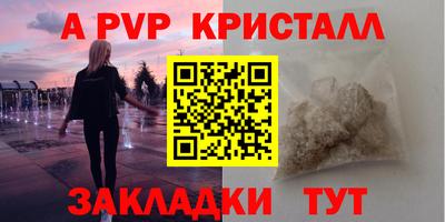 соль ск Рыбинск
