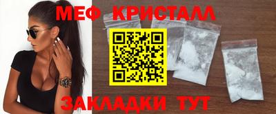 соль ск Рыбинск