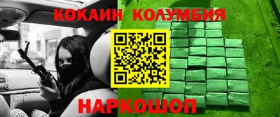 амфетамин Пушкино