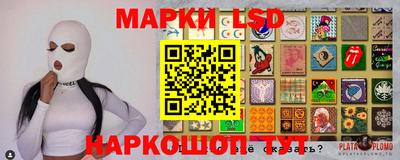 соль ск Рыбинск