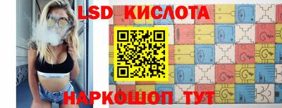 спайс Пугачёв