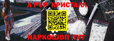 спайс Пугачёв