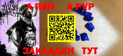 спайс Пугачёв