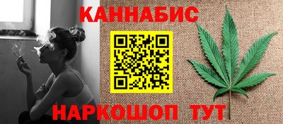 соль ск Рыбинск