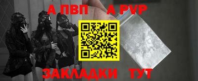 спайс Пугачёв