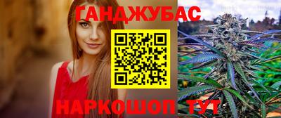 соль ск Рыбинск