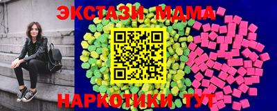 соль ск Рыбинск