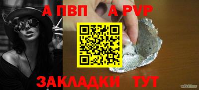 спайс Пугачёв