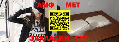 амфетамин Пушкино