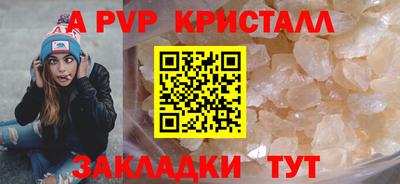 соль курить ск Рузаевка