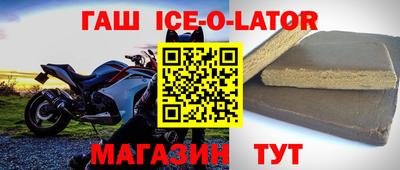 соль курить ск Рузаевка