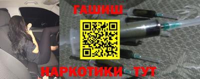 соль курить ск Рузаевка