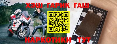 соль курить ск Рузаевка