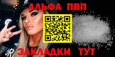 спайс Пугачёв