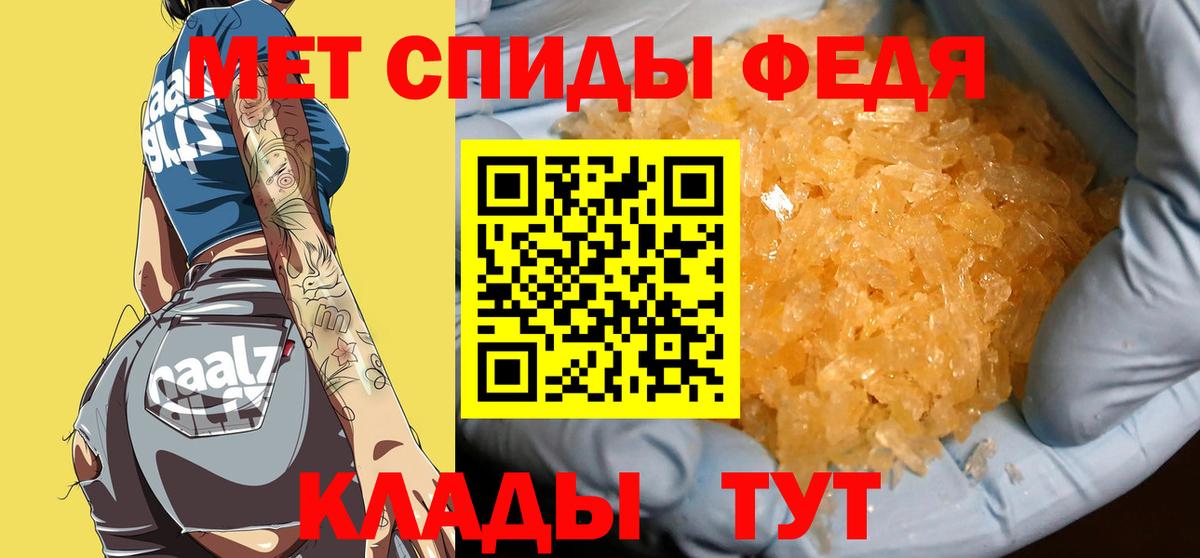Метамфетамин Декстрометамфетамин 99.9%  Вход с VPN  Сыктывкар 