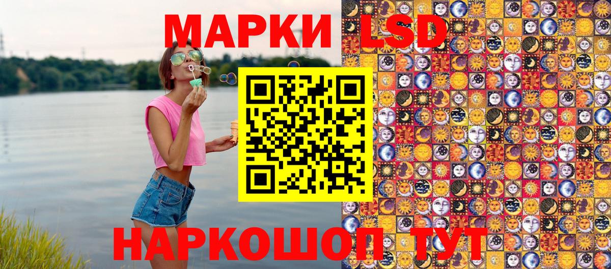 Сыктывкар  Марки N-bome 1,5мг  Вход с VPN 