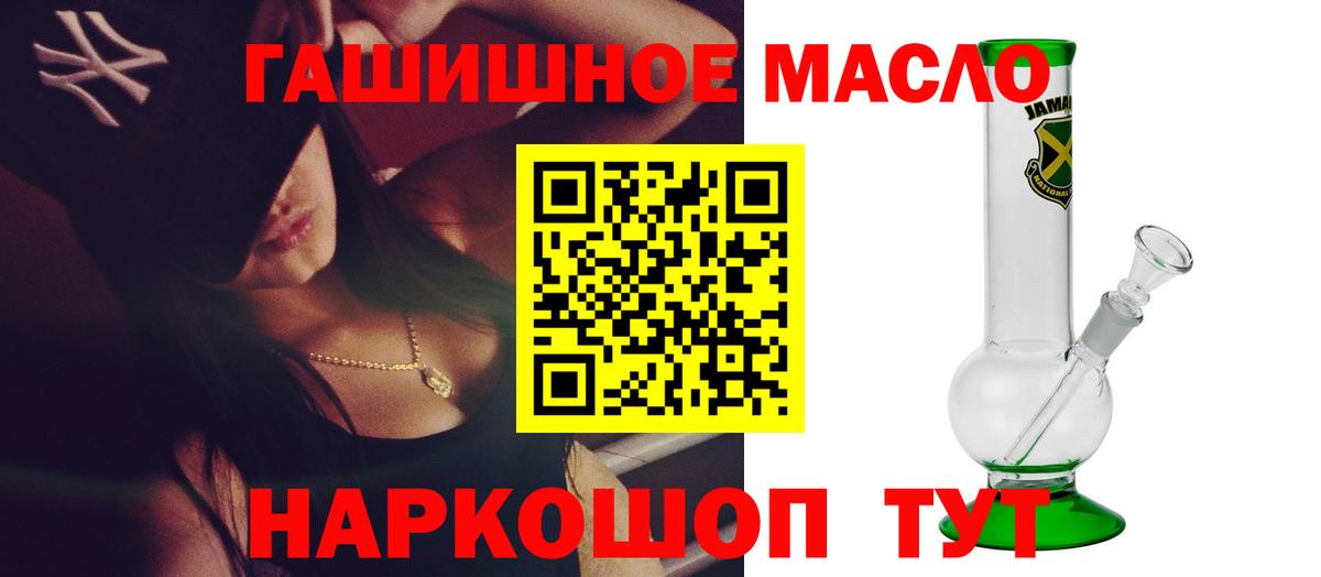 Дистиллят ТГК Wax  Дистиллят ТГК жижа  Сыктывкар  Вход с VPN 