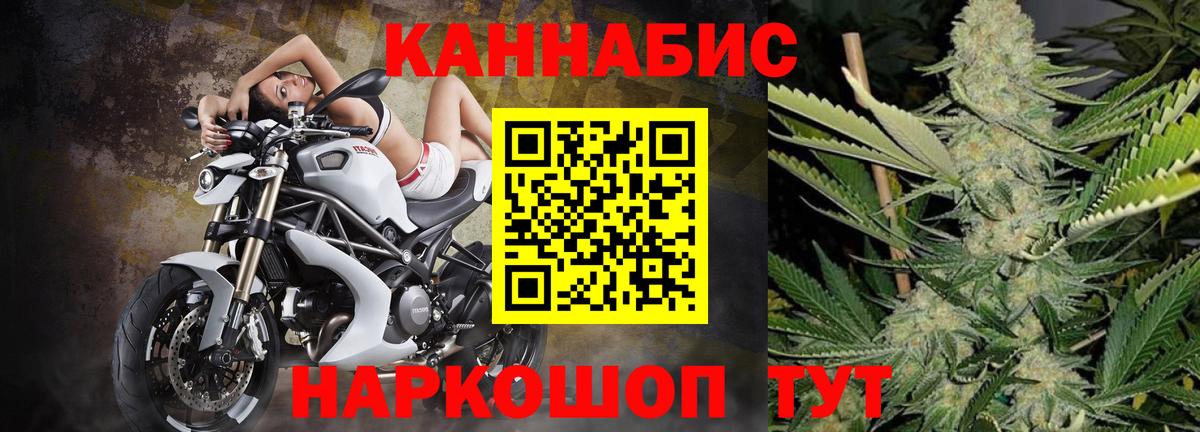 МАРИХУАНА VHQ Сыктывкар